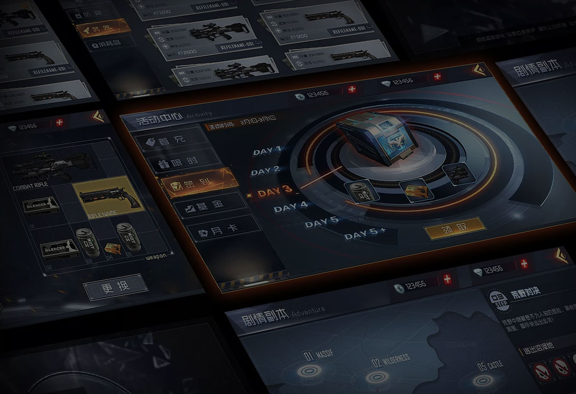 庄闲游戏:游戏UI-课程介绍